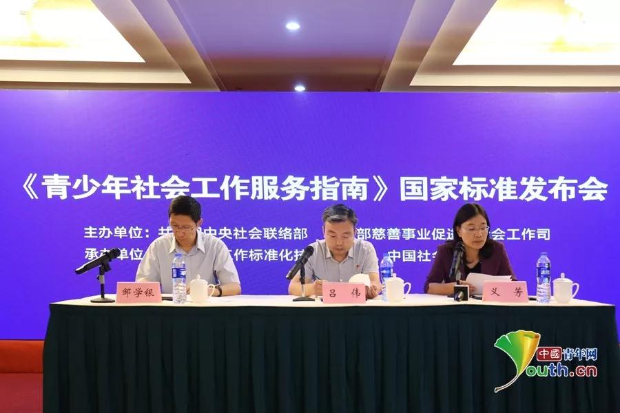 青少年标准一.jpg