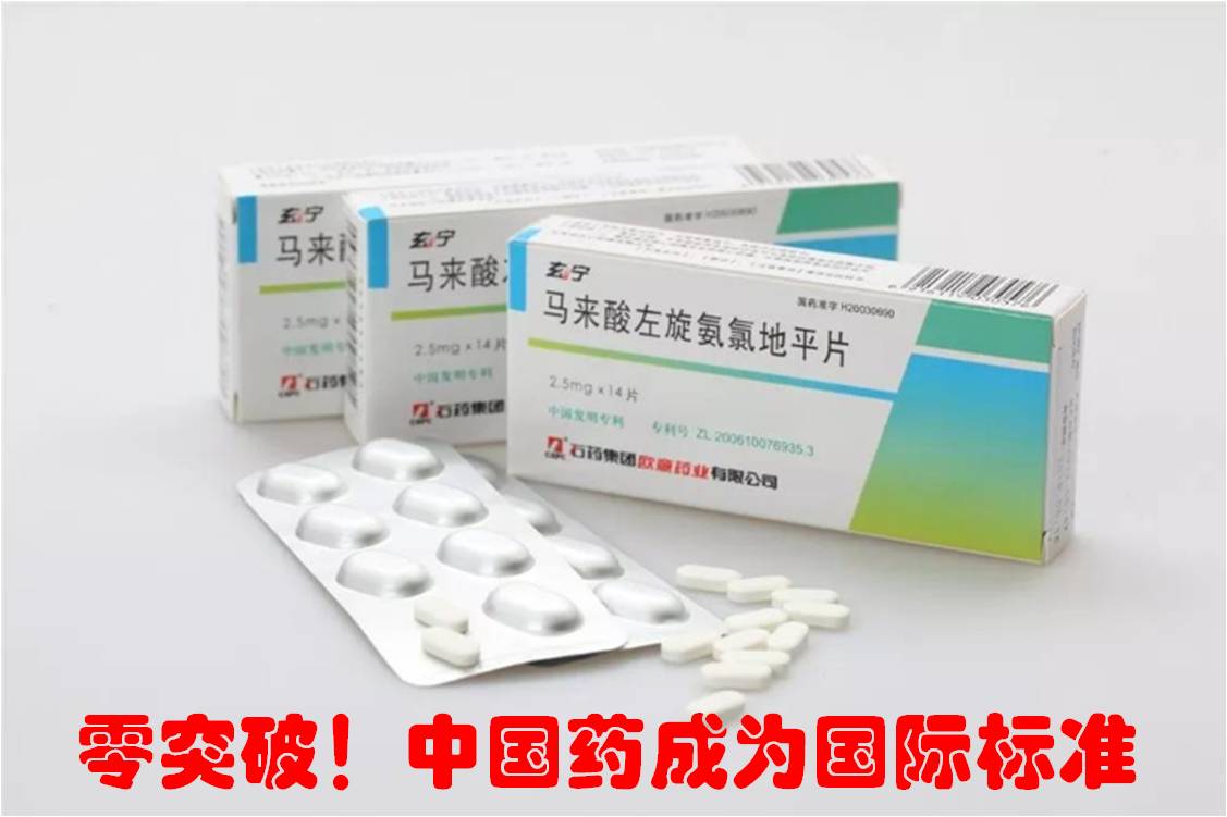 玄宁领航中国药出海