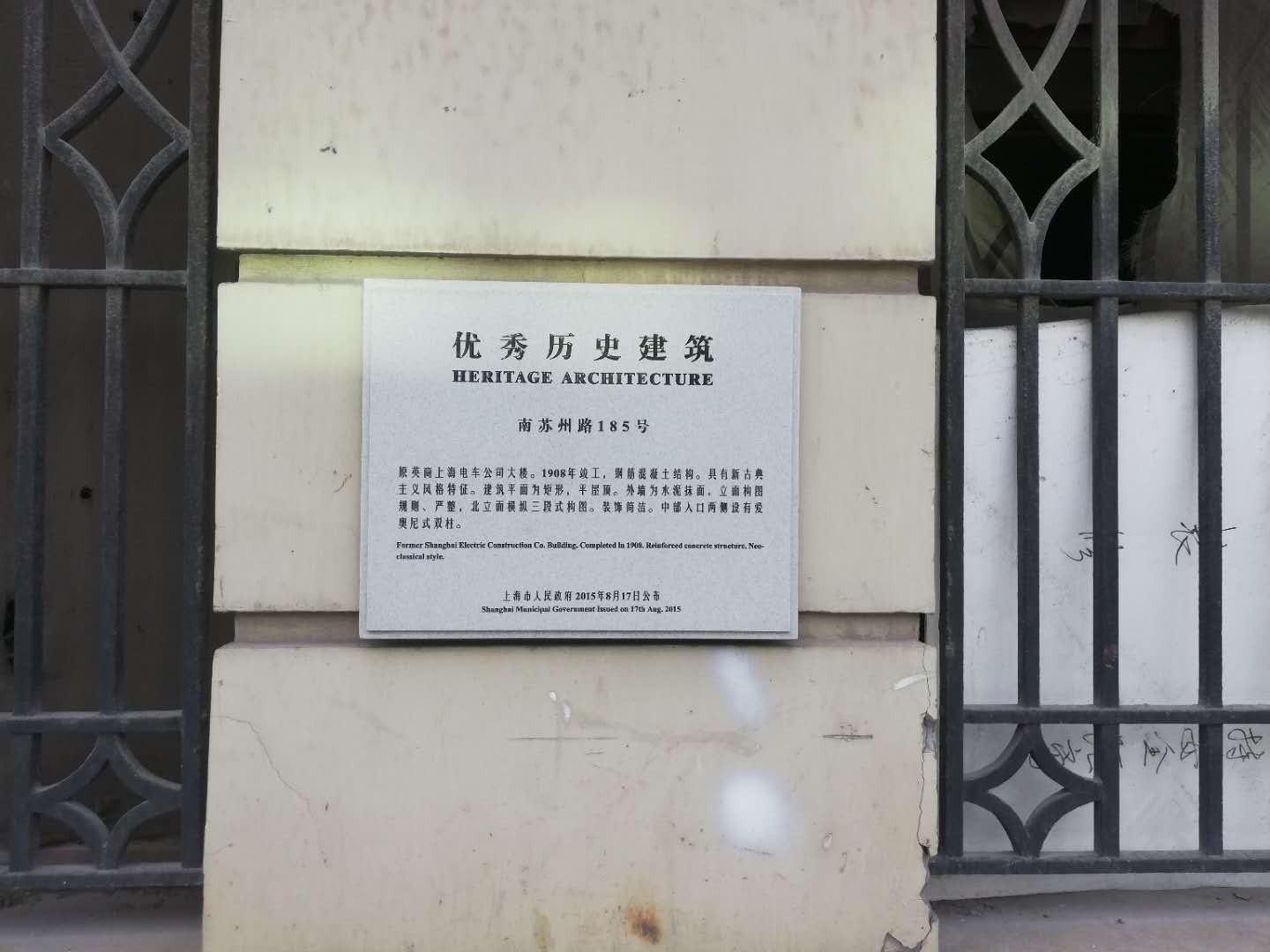微信图片_20190622120725.jpg
