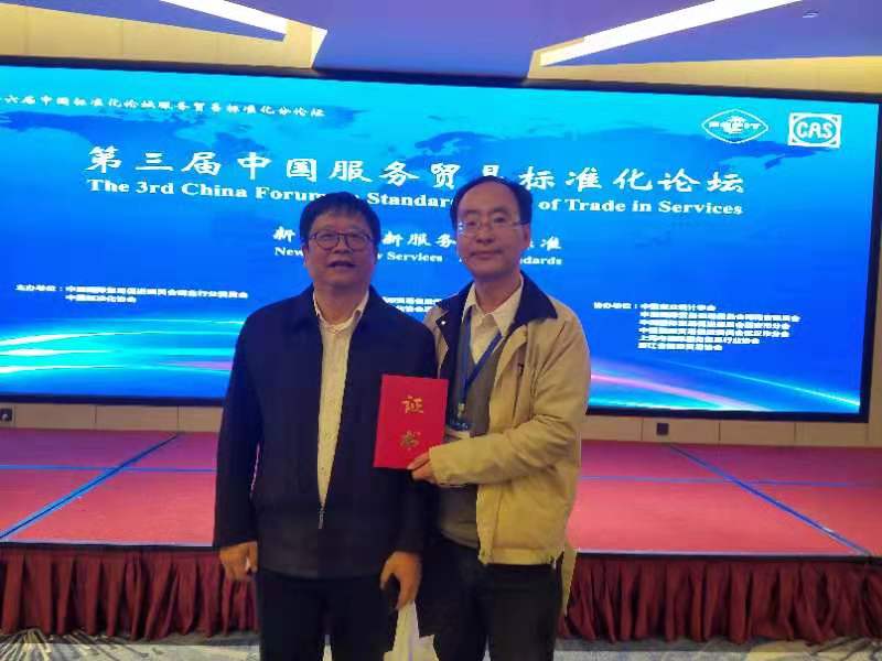 微信图片_20200114224839.jpg