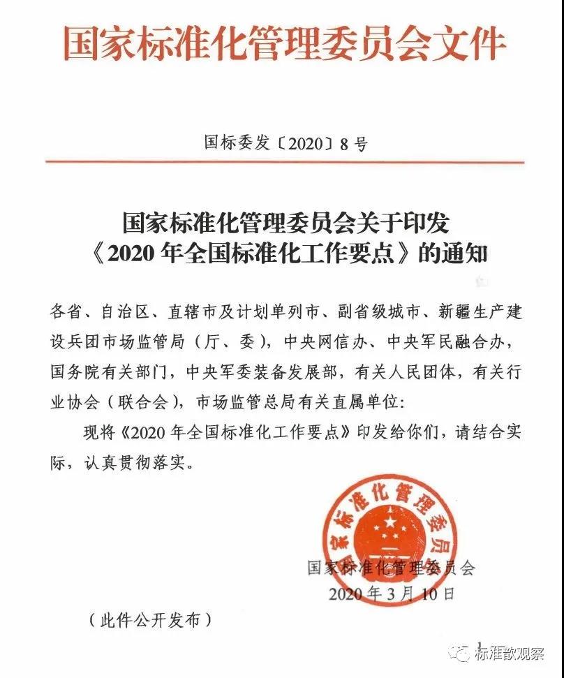 微信图片_20200315135706.jpg