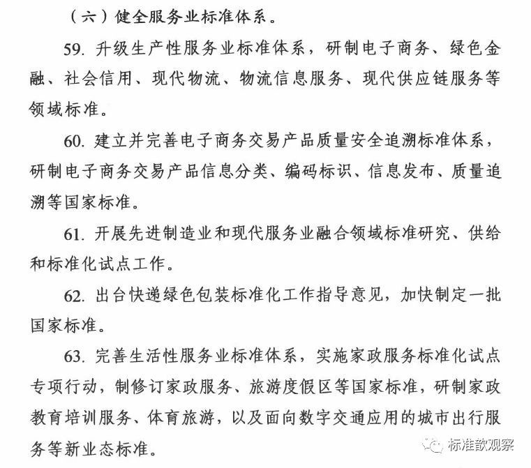 微信图片_20200315135735.jpg