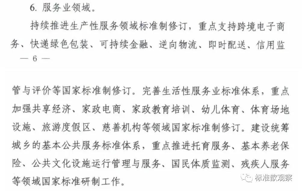 微信图片_20200315135755.jpg