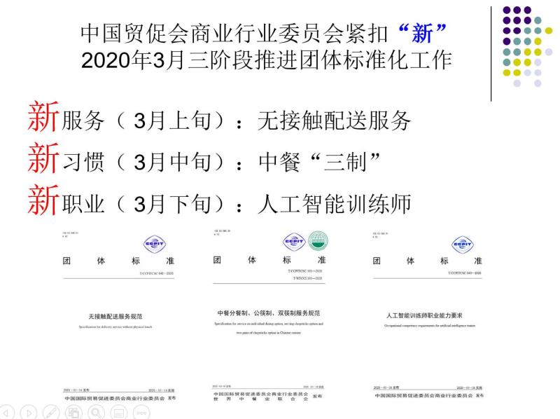 微信图片_20200326230127.jpg