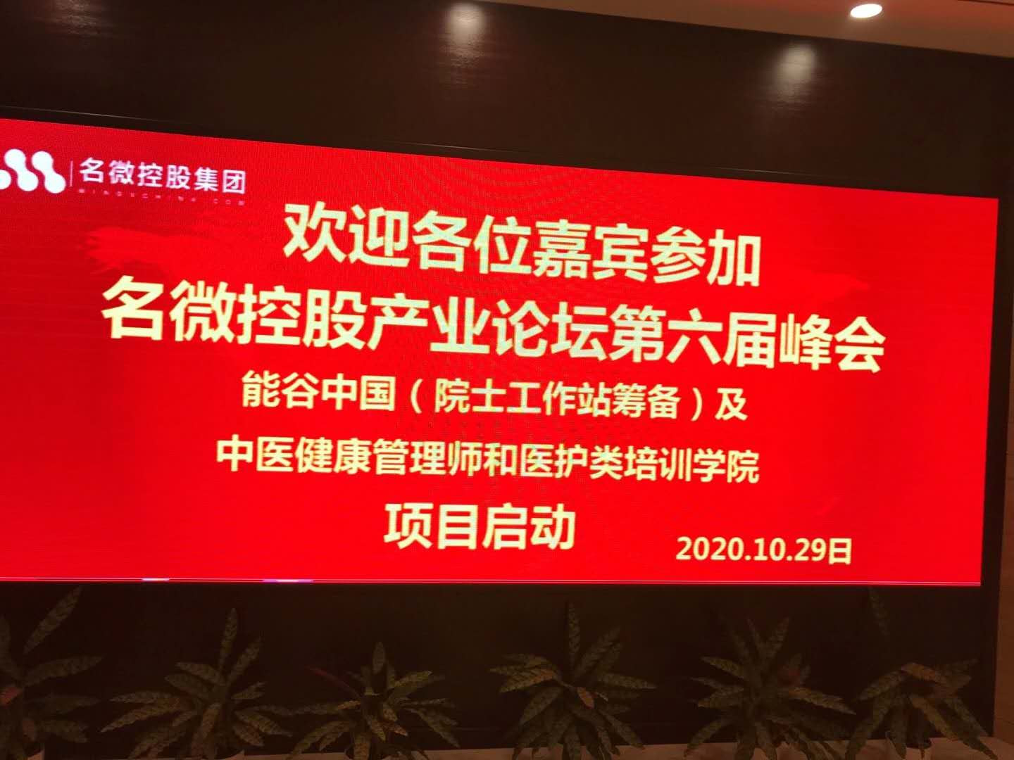 微信图片_20201101232042.jpg