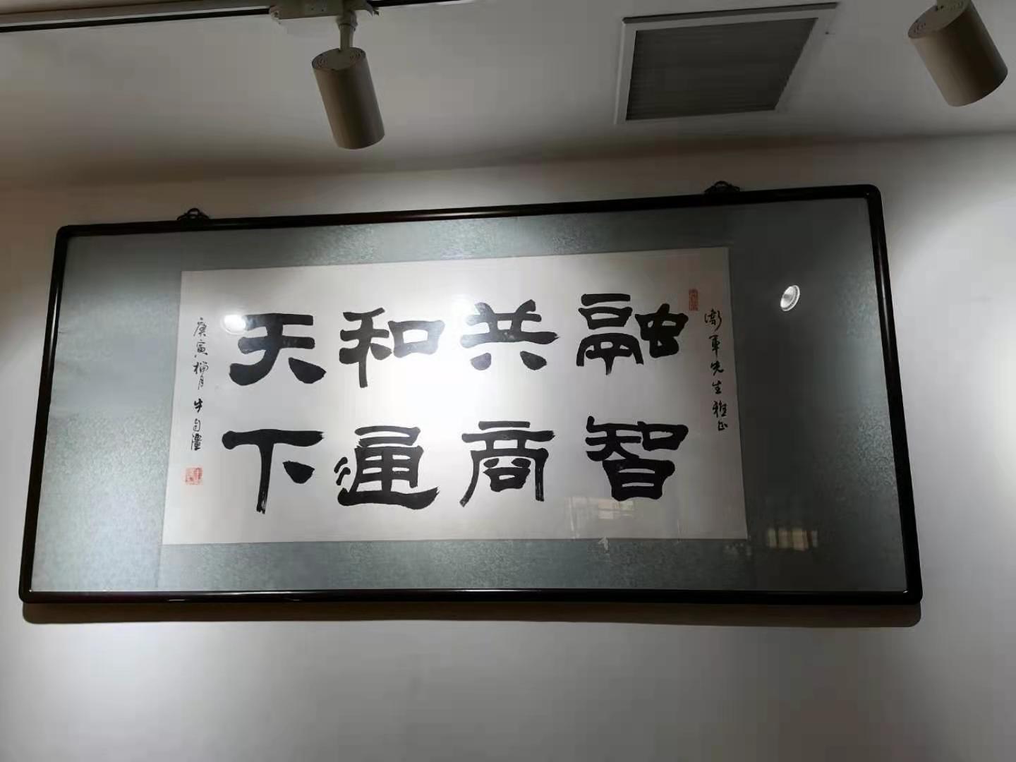 微信图片_20201222233455.jpg