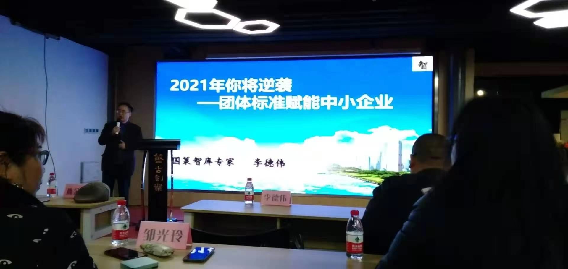 微信图片_20210106202005.jpg