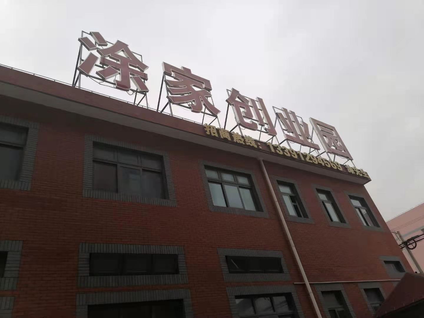 微信图片_20210318223359.jpg