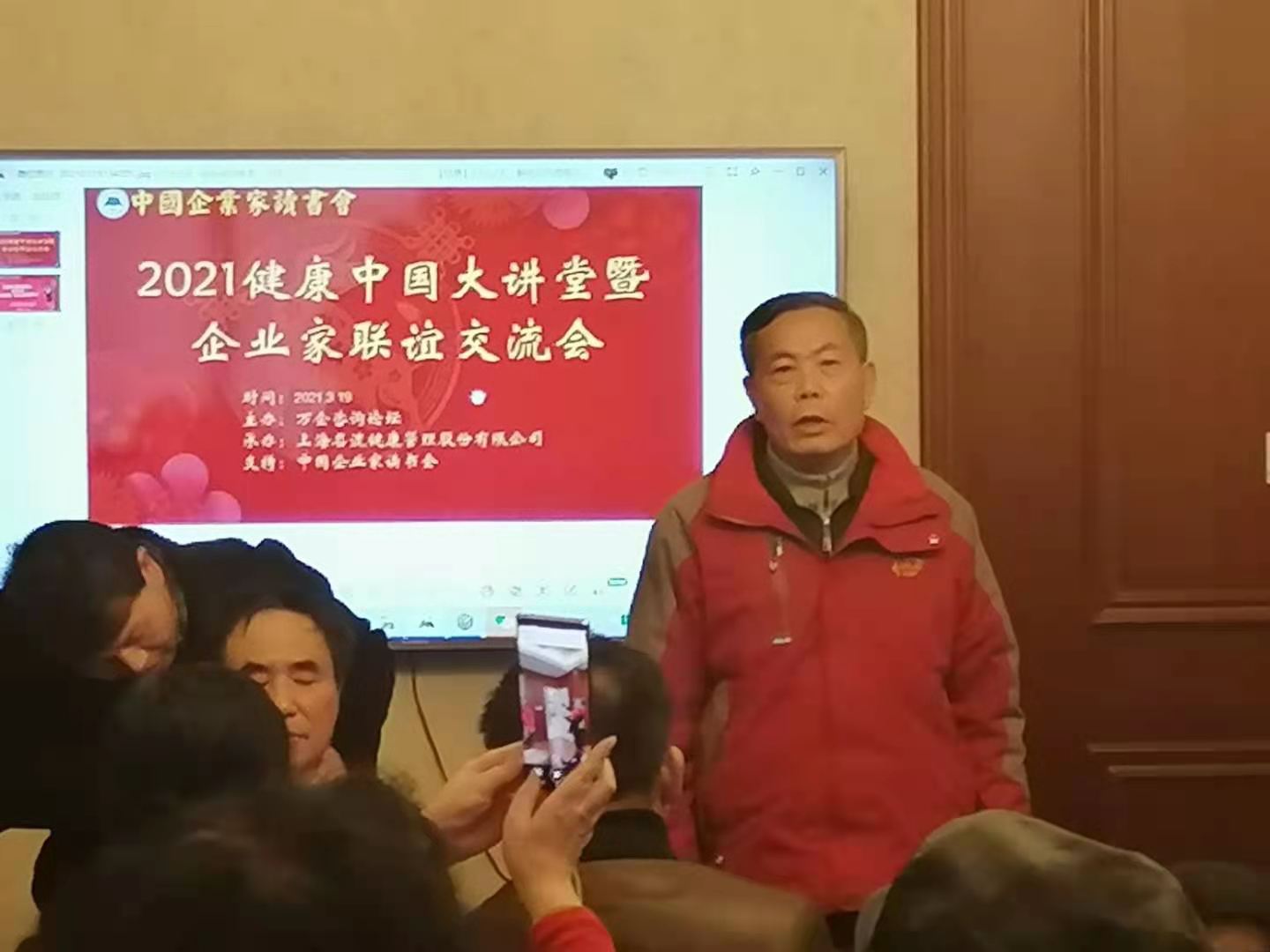 微信图片_20210323205238.jpg