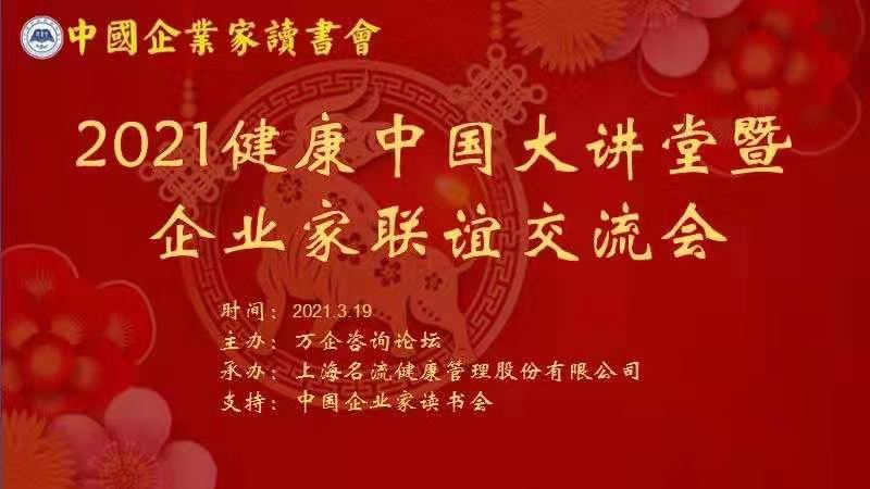 微信图片_20210323205254.jpg