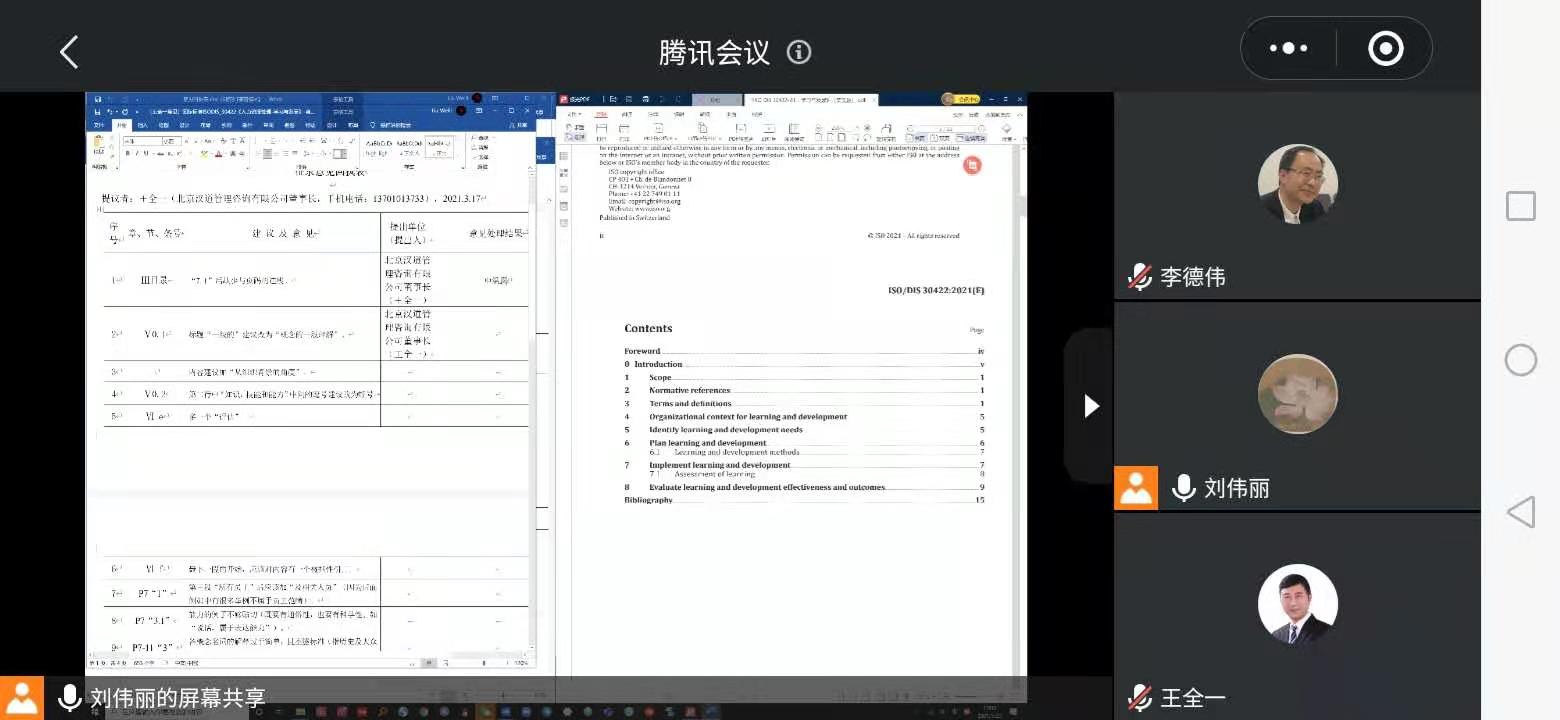 微信图片_20210323214455.jpg