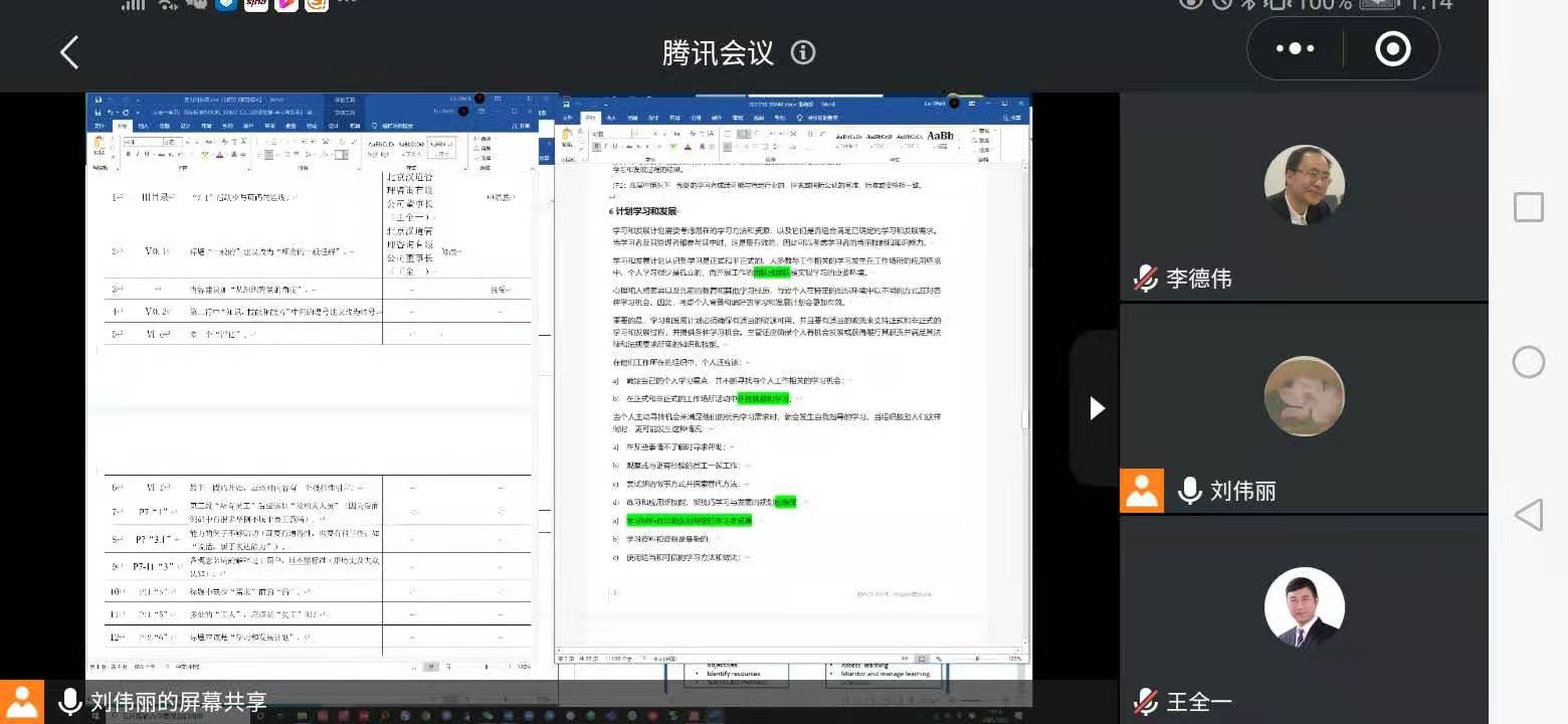 微信图片_20210323214518.jpg