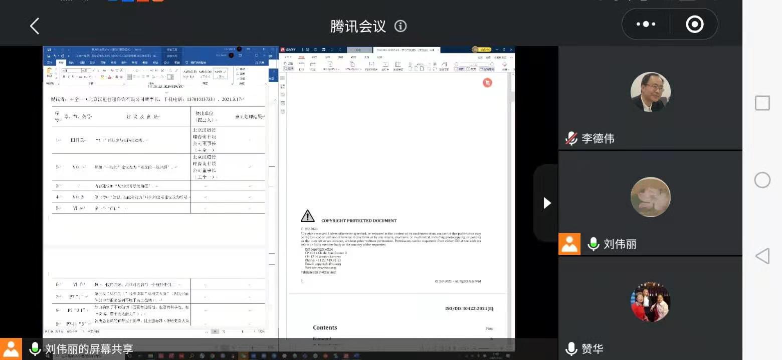 微信图片_20210323214504.jpg