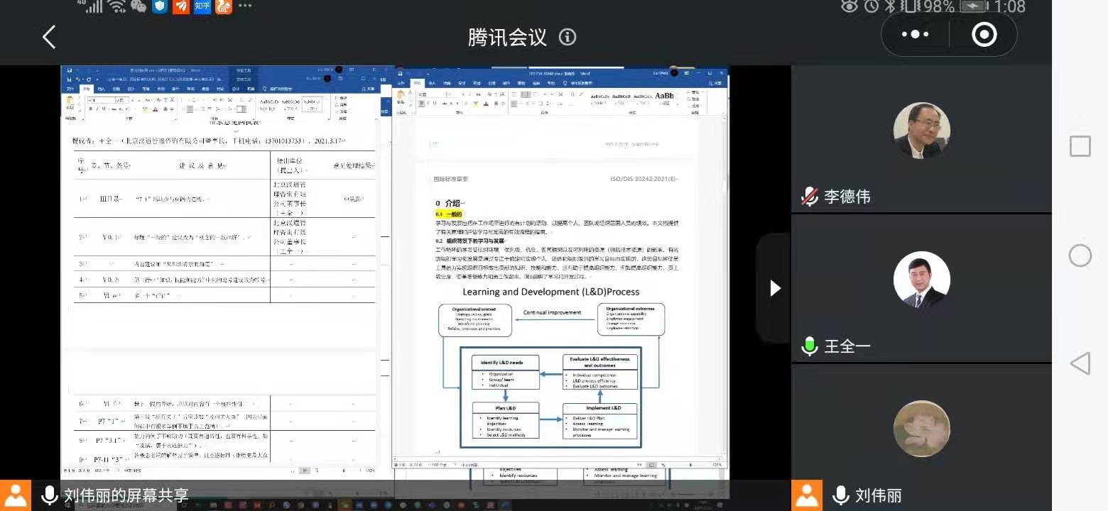 微信图片_20210323214510.jpg