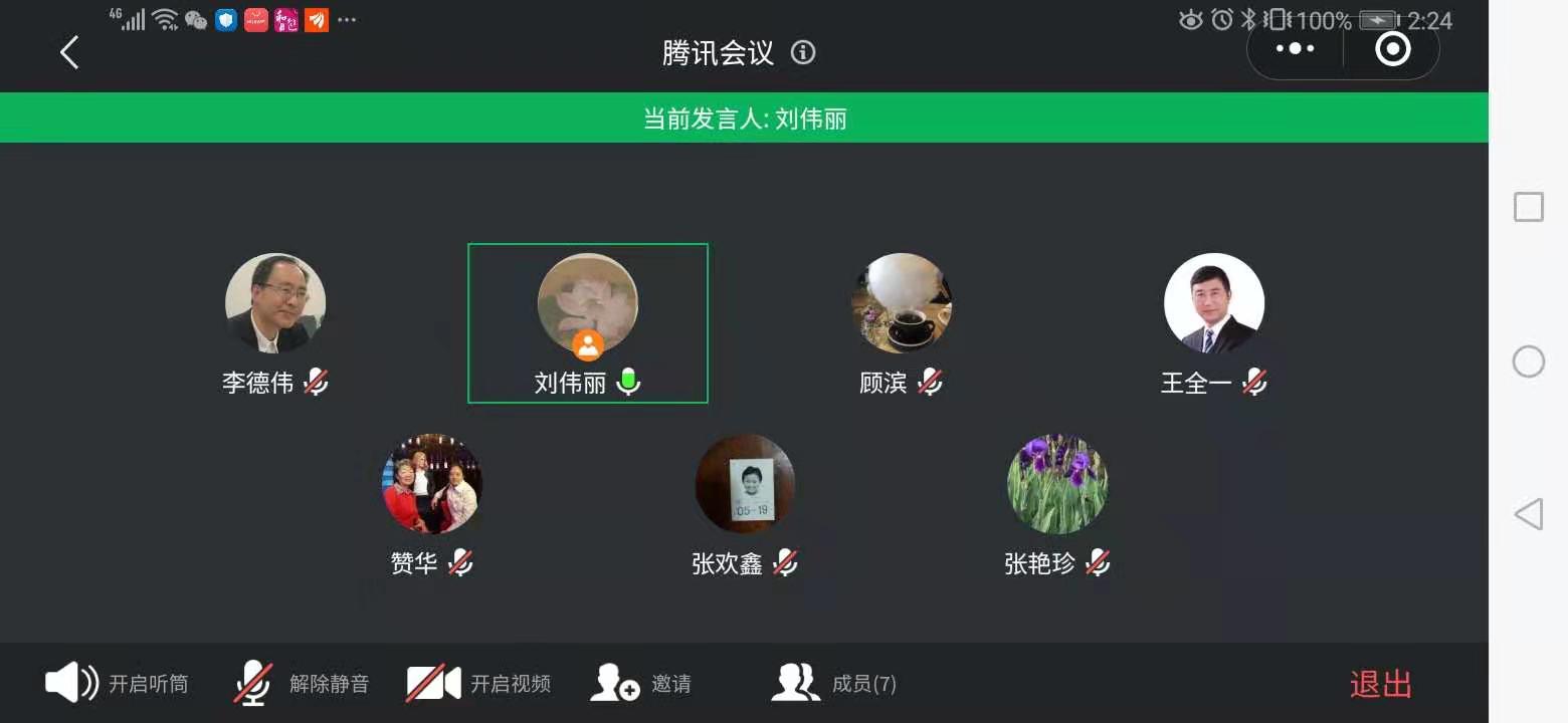 微信图片_20210323214525.jpg