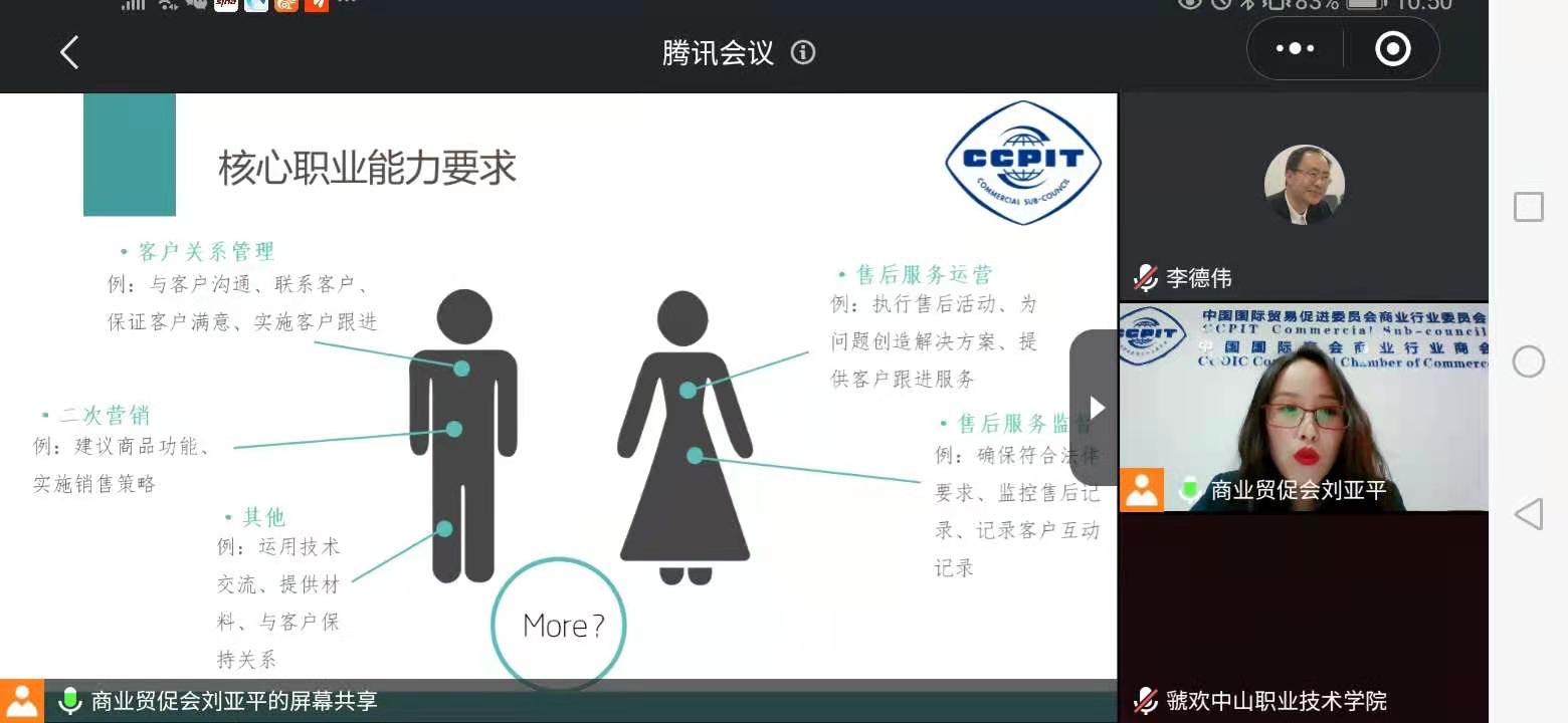 微信图片_20210329000116.jpg