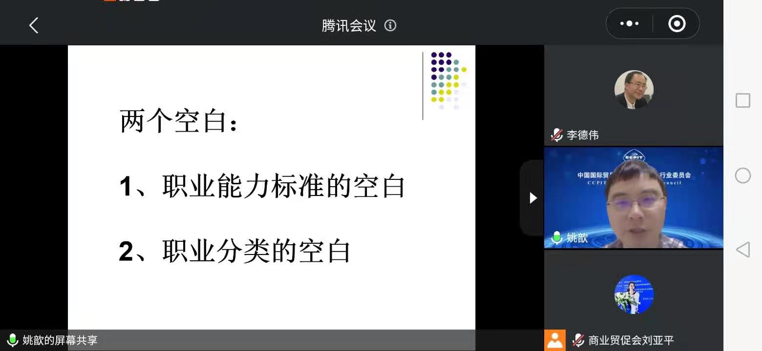 微信图片_20210329000124.jpg
