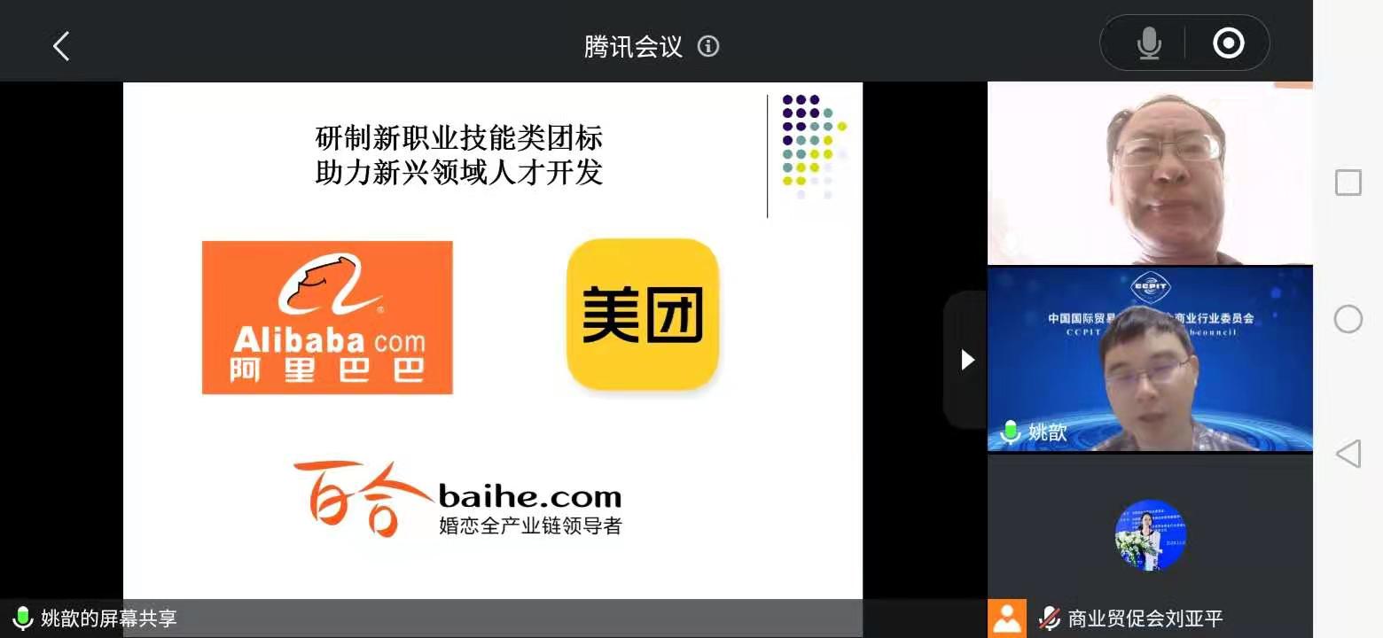 微信图片_20210329000130.jpg