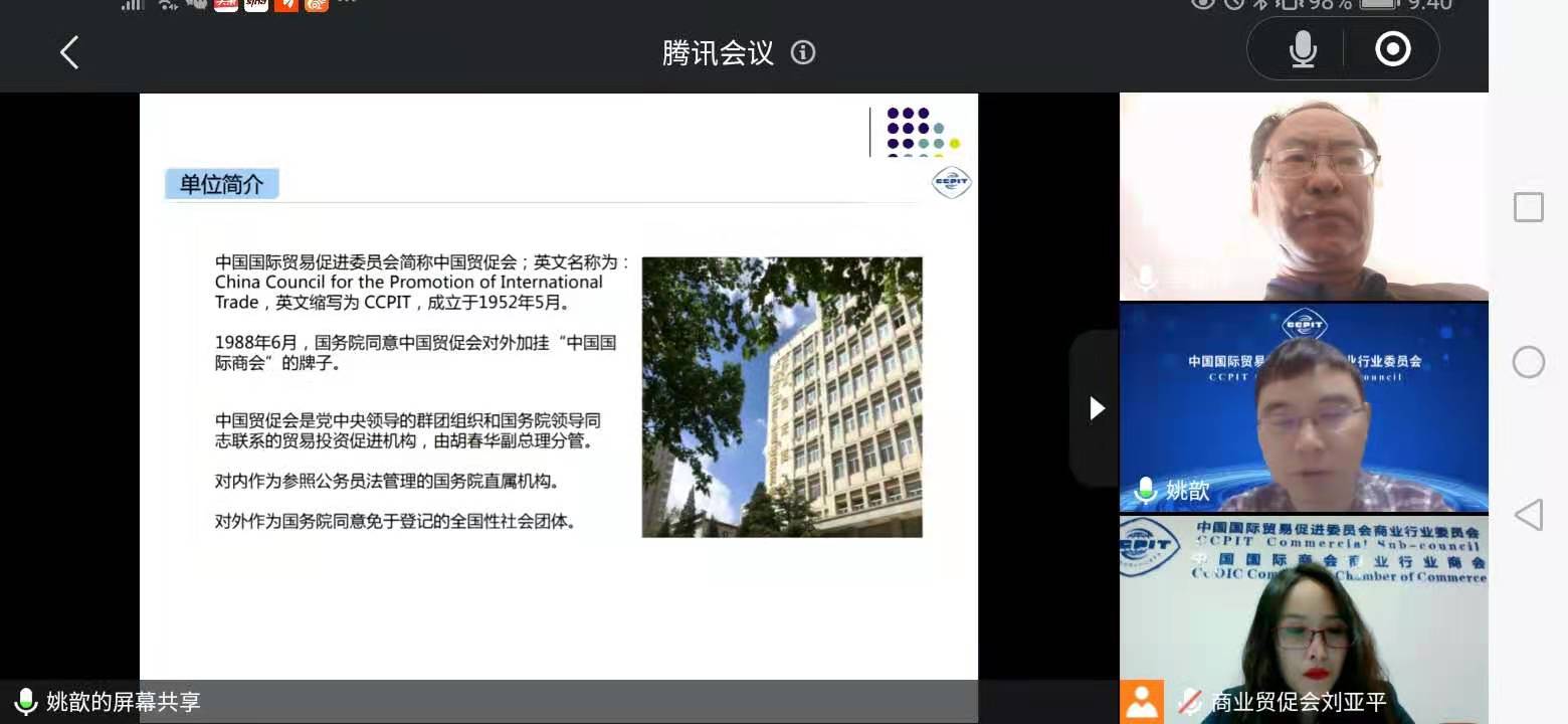 微信图片_20210329000137.jpg