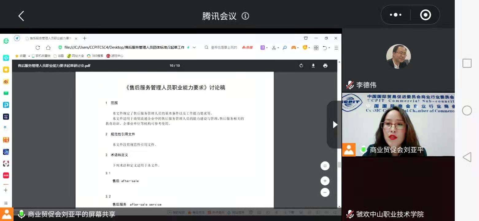 微信图片_20210329000110.jpg