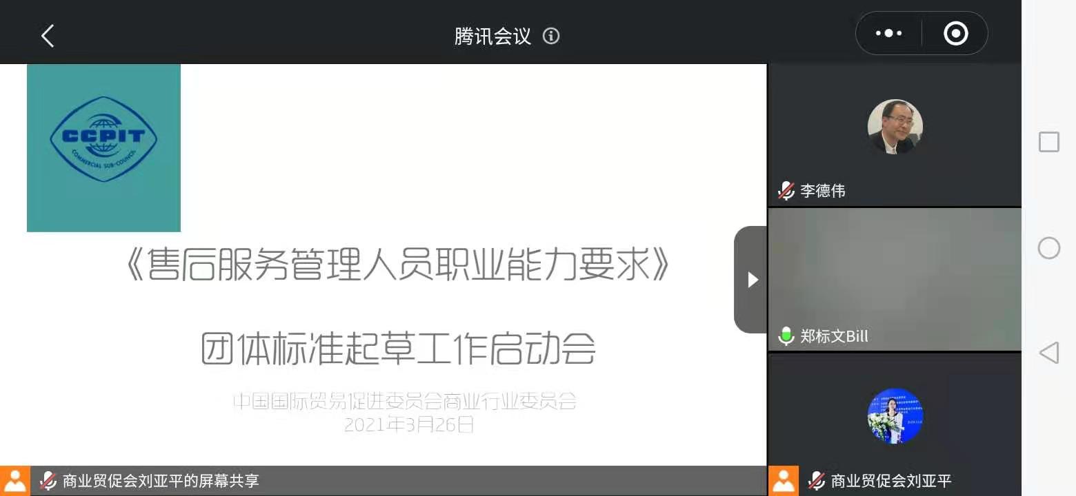 微信图片_20210329000149.jpg