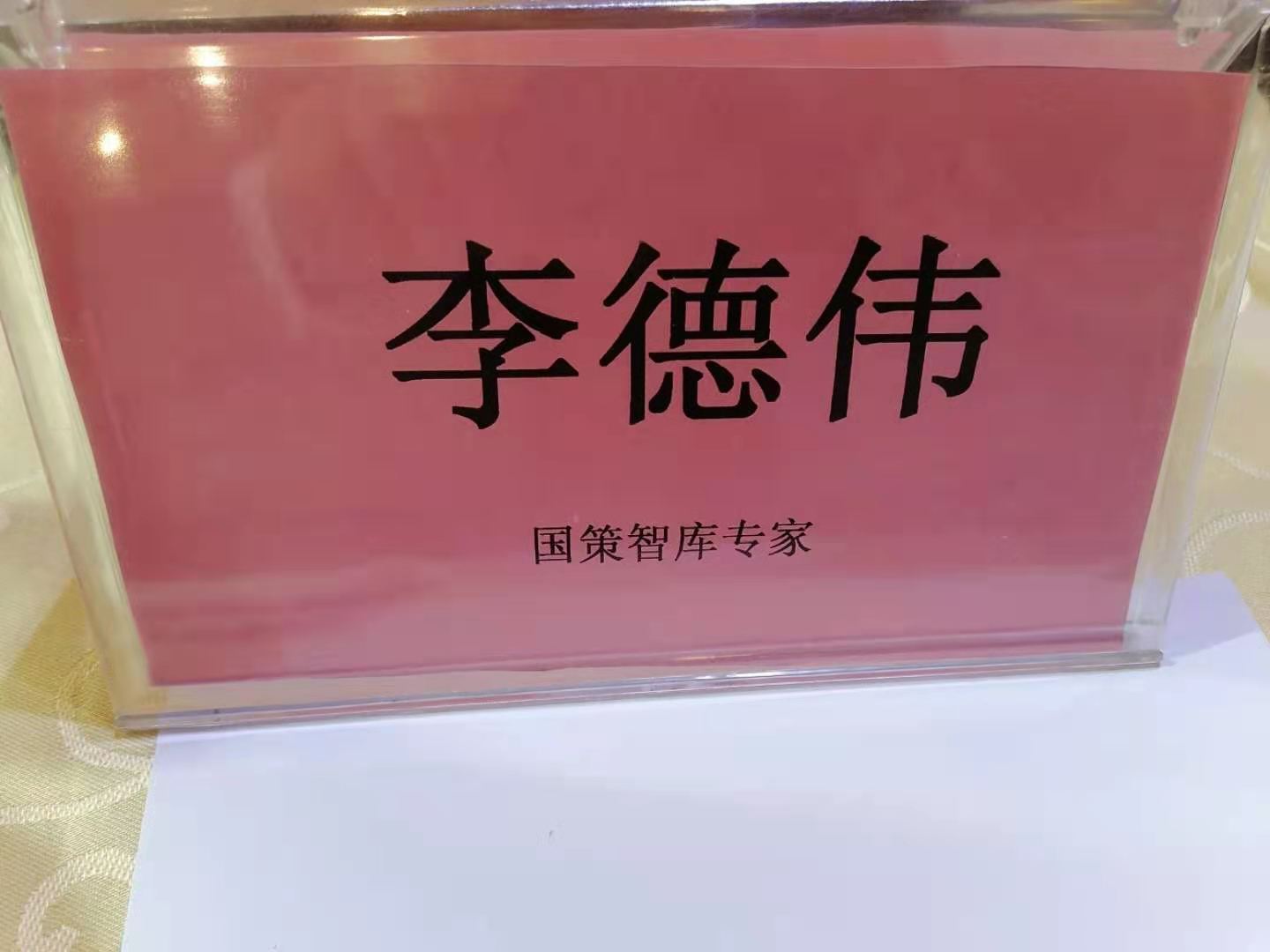 微信图片_20210329001626.jpg