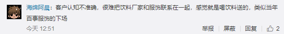 QQ截图20180627150644