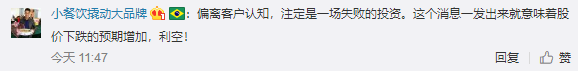 QQ截图20180627150703
