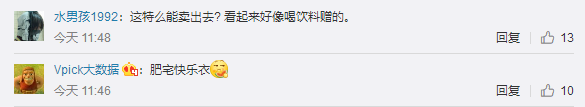 QQ截图20180627150606