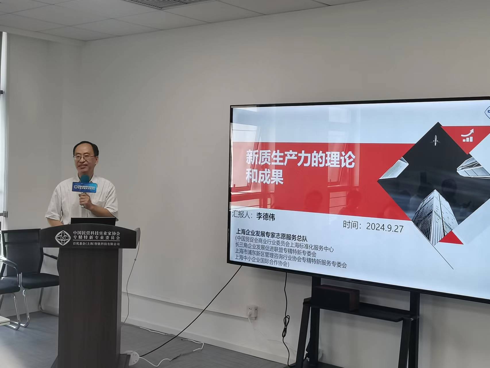 微信图片_20241003171944.jpg