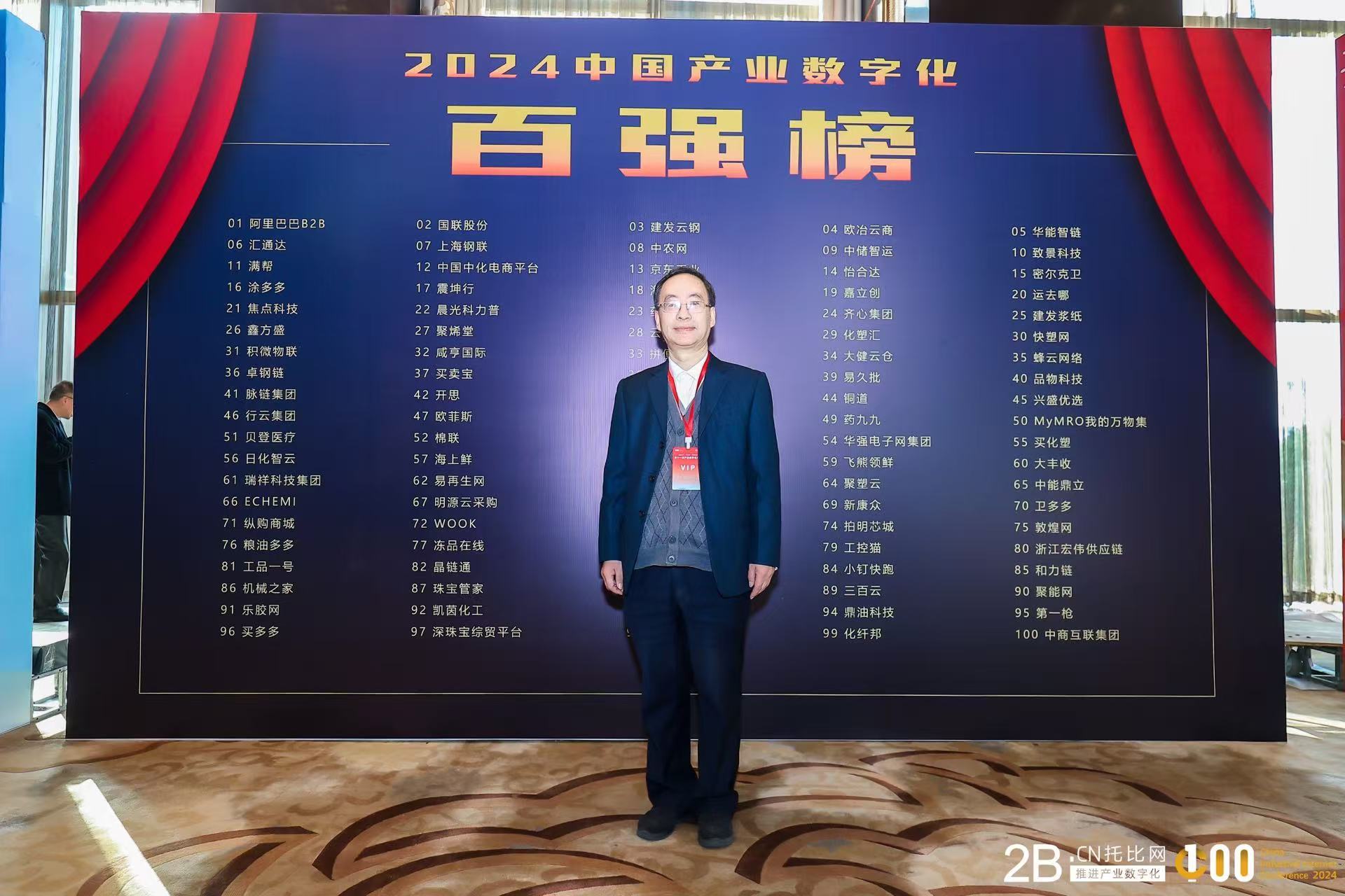 微信图片_20241222003608.jpg