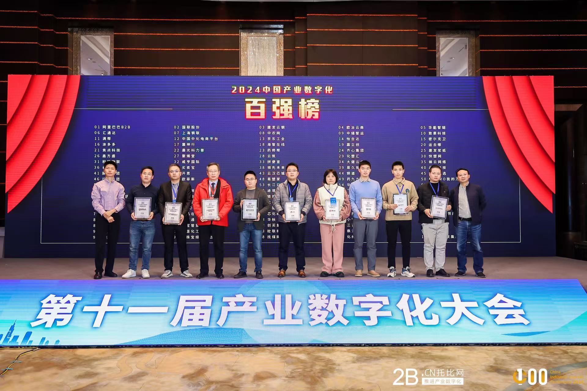 微信图片_20241222003627.jpg