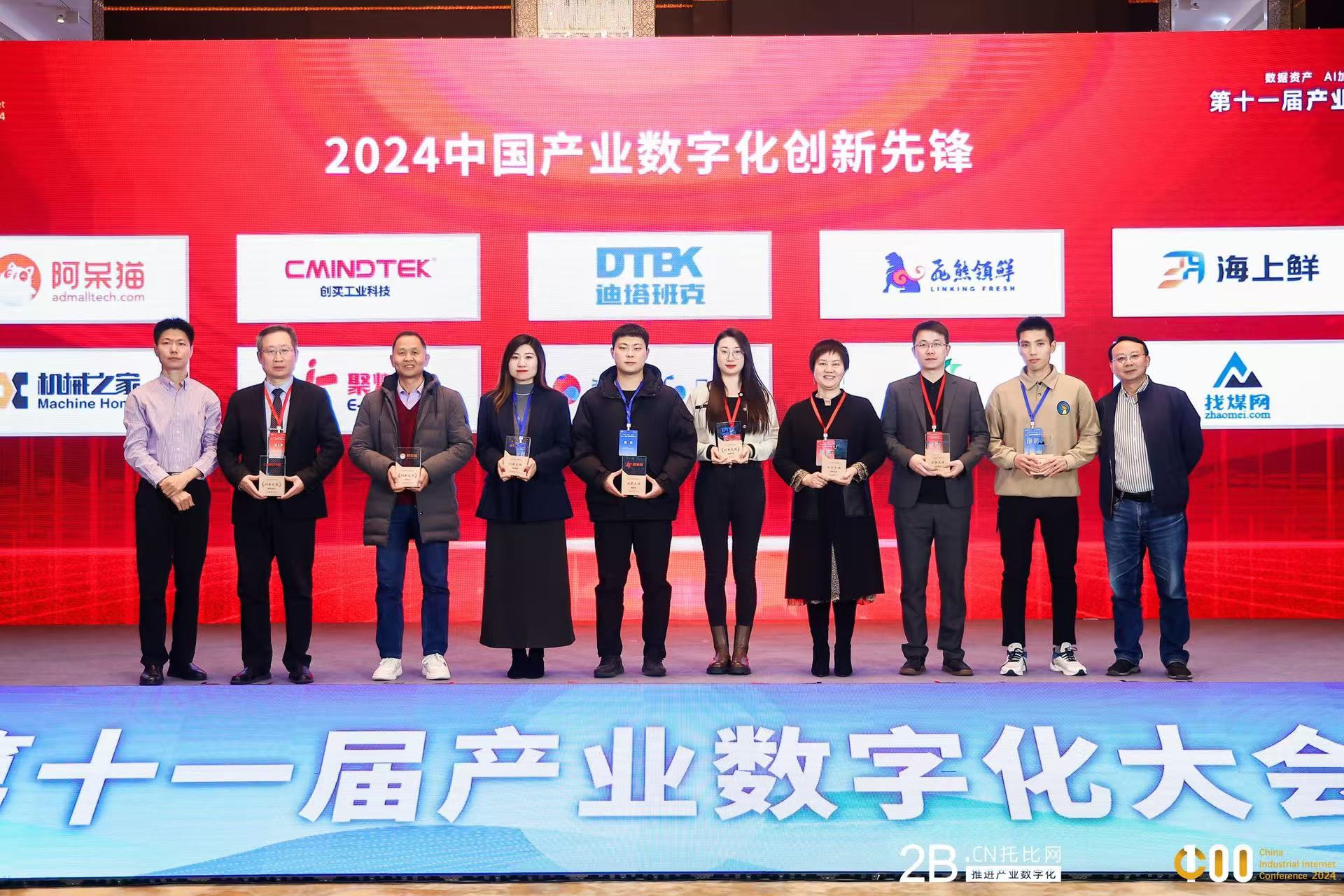 微信图片_20241222003642.jpg