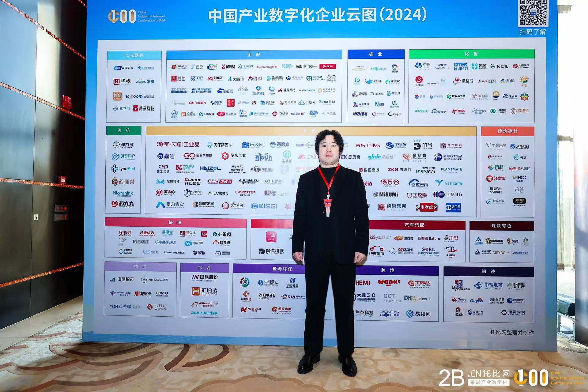 微信图片_20241222004905.jpg