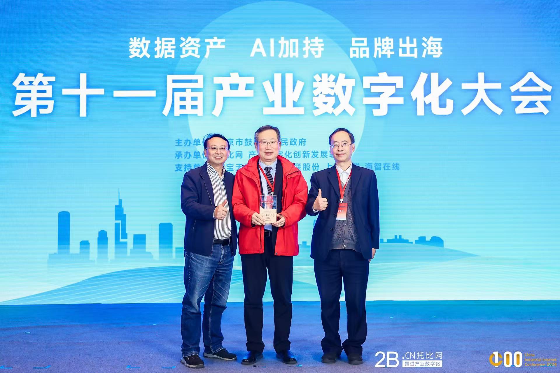 微信图片_20241222003621.jpg