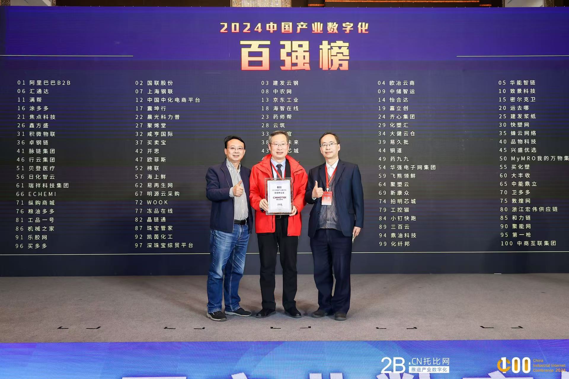 微信图片_20241222003614.jpg