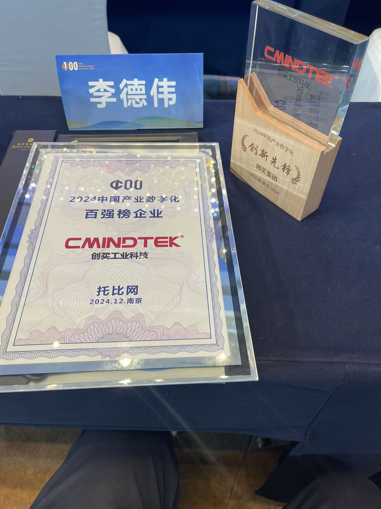 微信图片_20241222003650.jpg