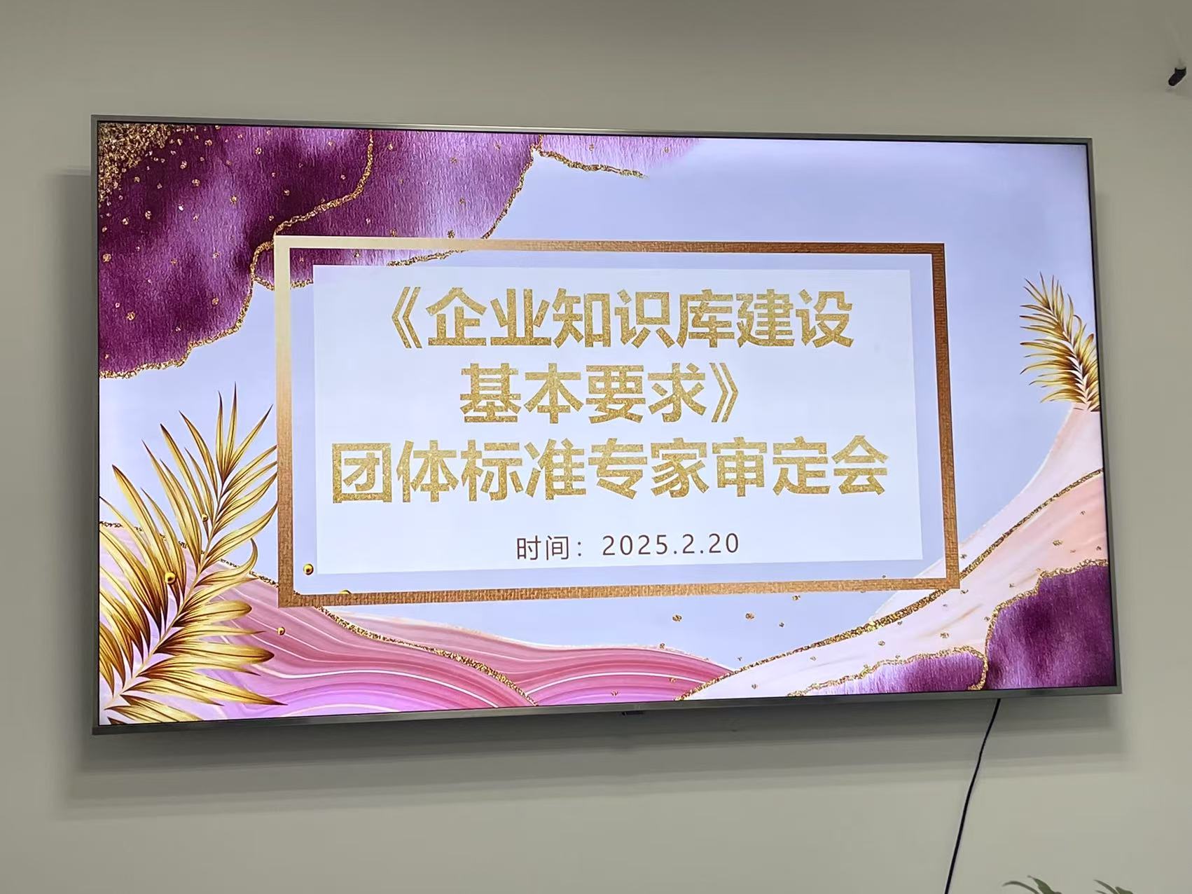 微信图片_20250305201241.jpg