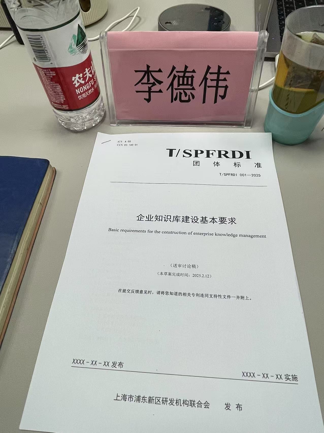 微信图片_20250305201232.jpg