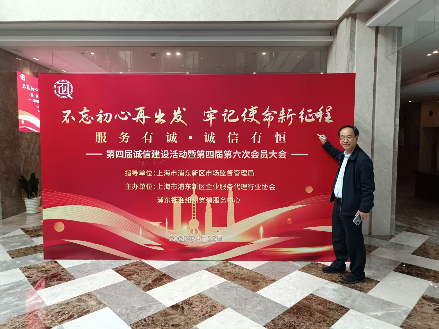 微信图片_20250430182651.jpg
