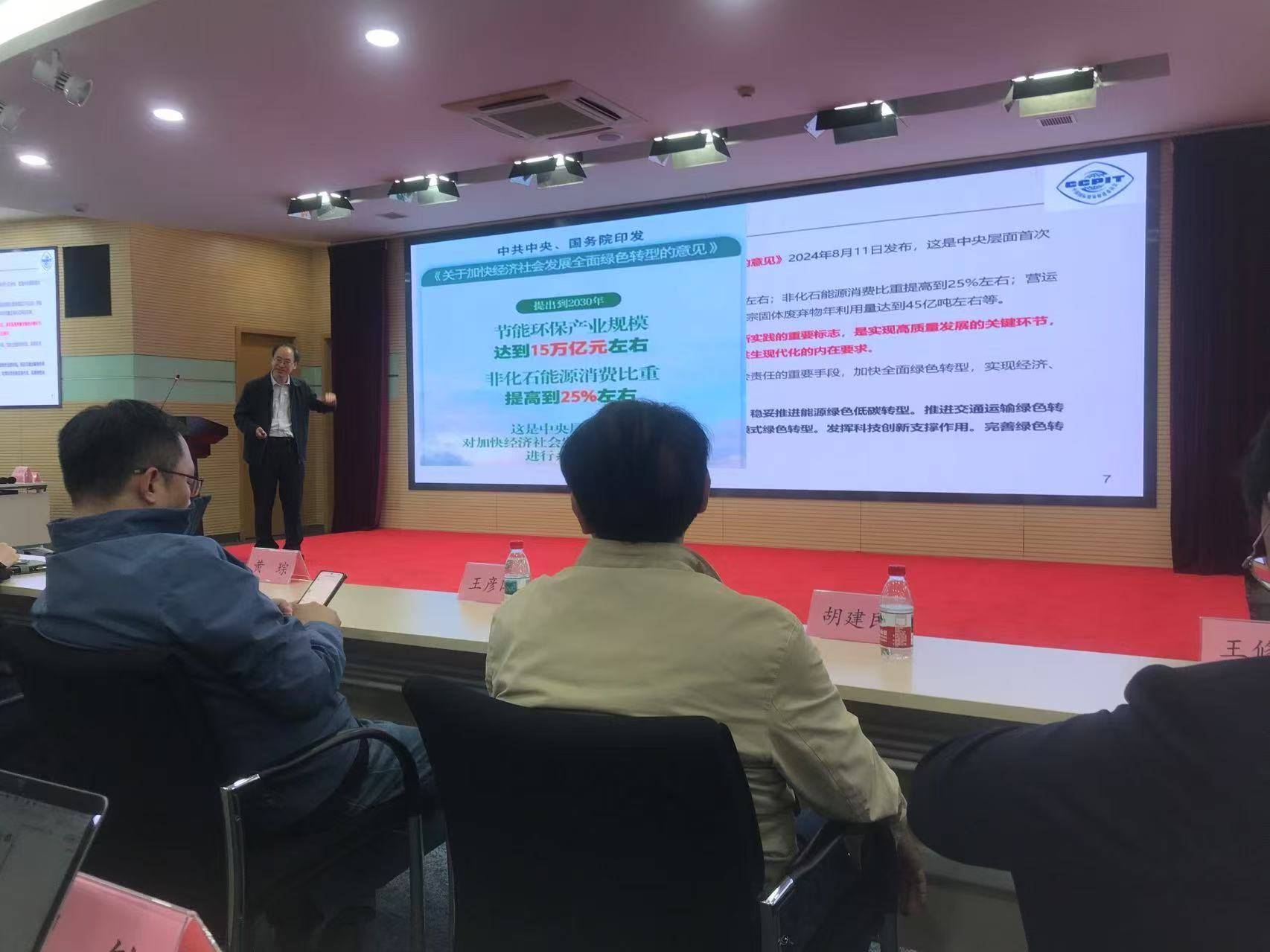 微信图片_20250506132937.jpg