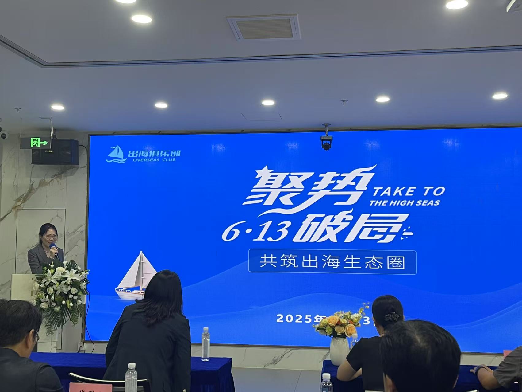 微信图片_20250614211736.jpg