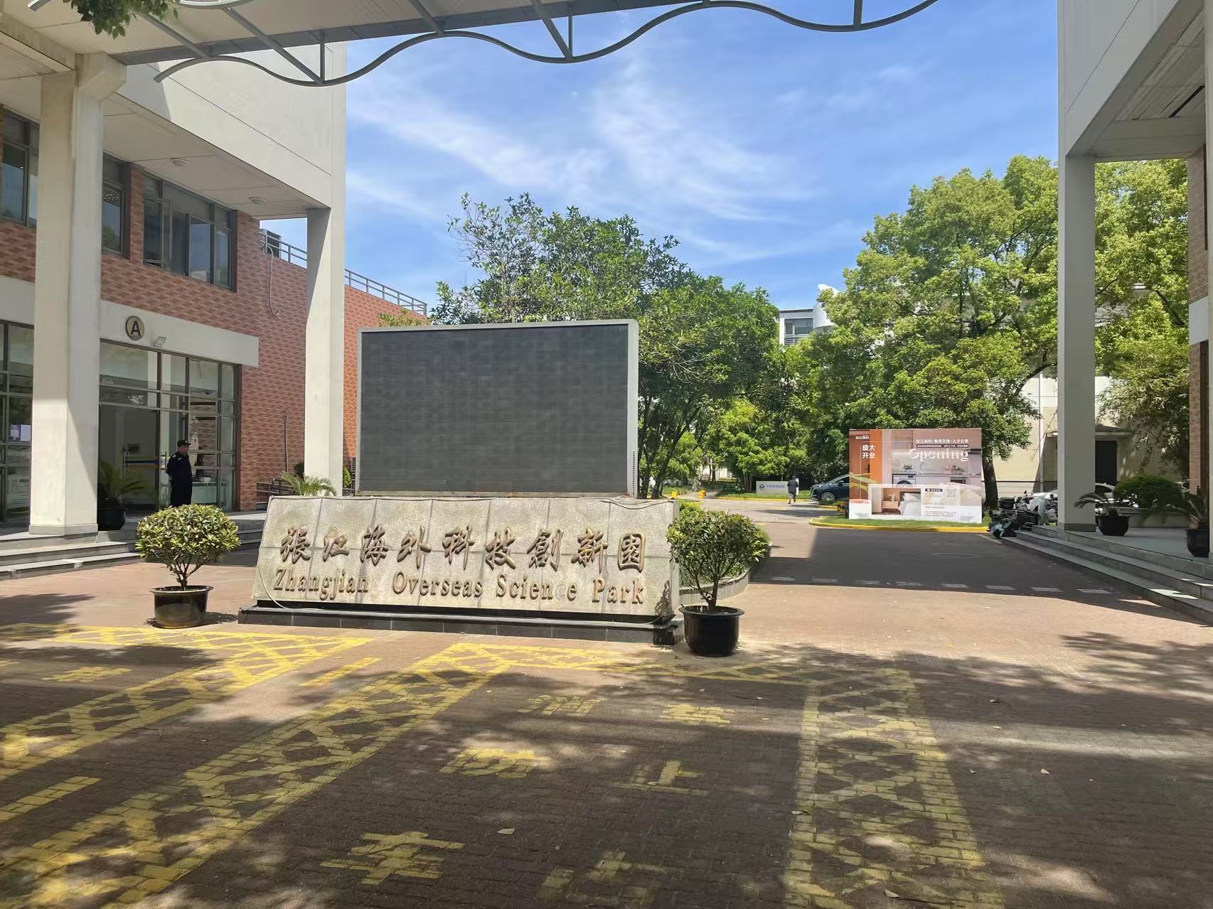 微信图片_20250706175503.jpg