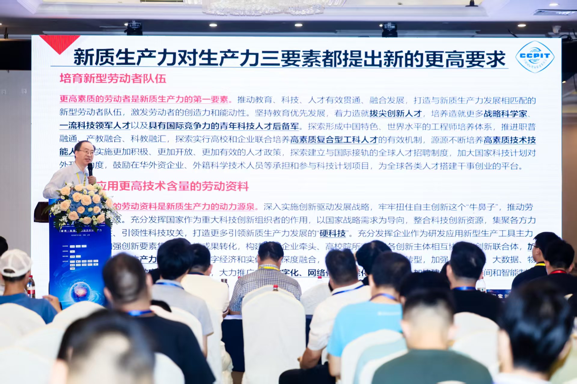 微信图片_20250713190551.jpg