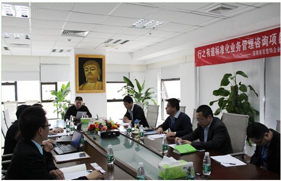 *行之有道副总经理金铭在项目启动会上发言