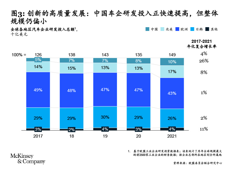 WEchat_EV100-exhibits_formatted-3.jpg