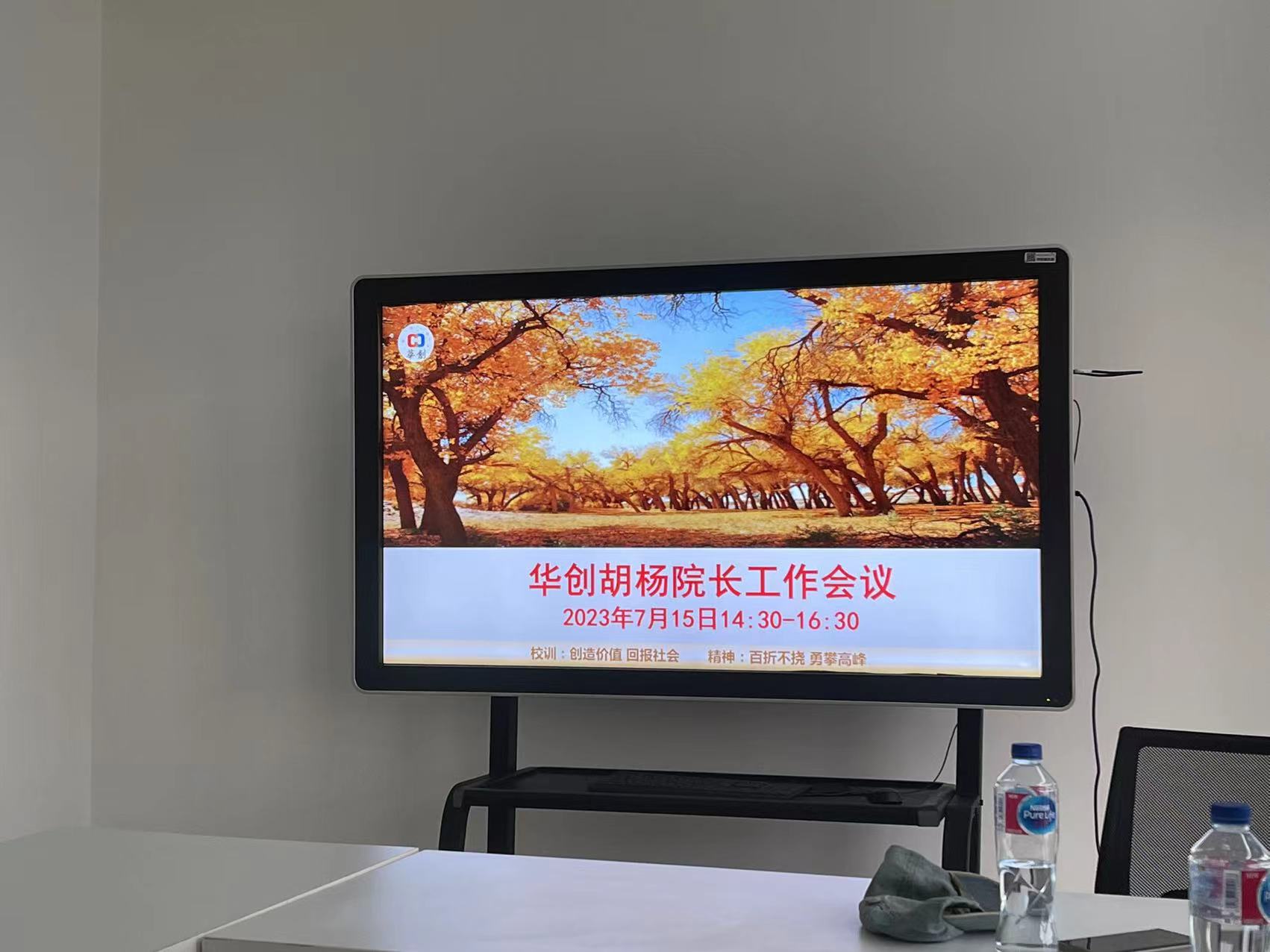 微信图片_20230719220007.jpg