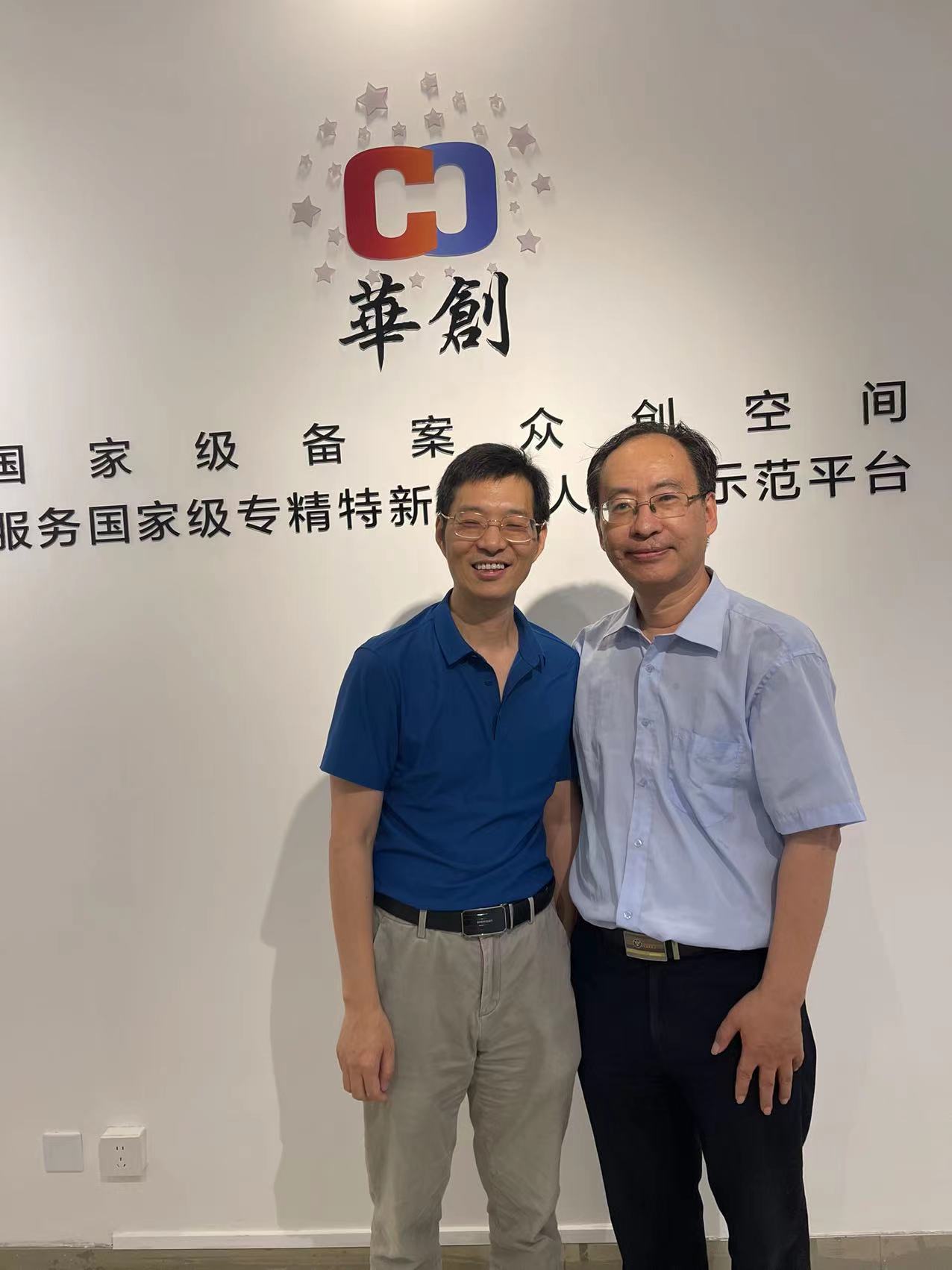 微信图片_20230805202620_1.jpg