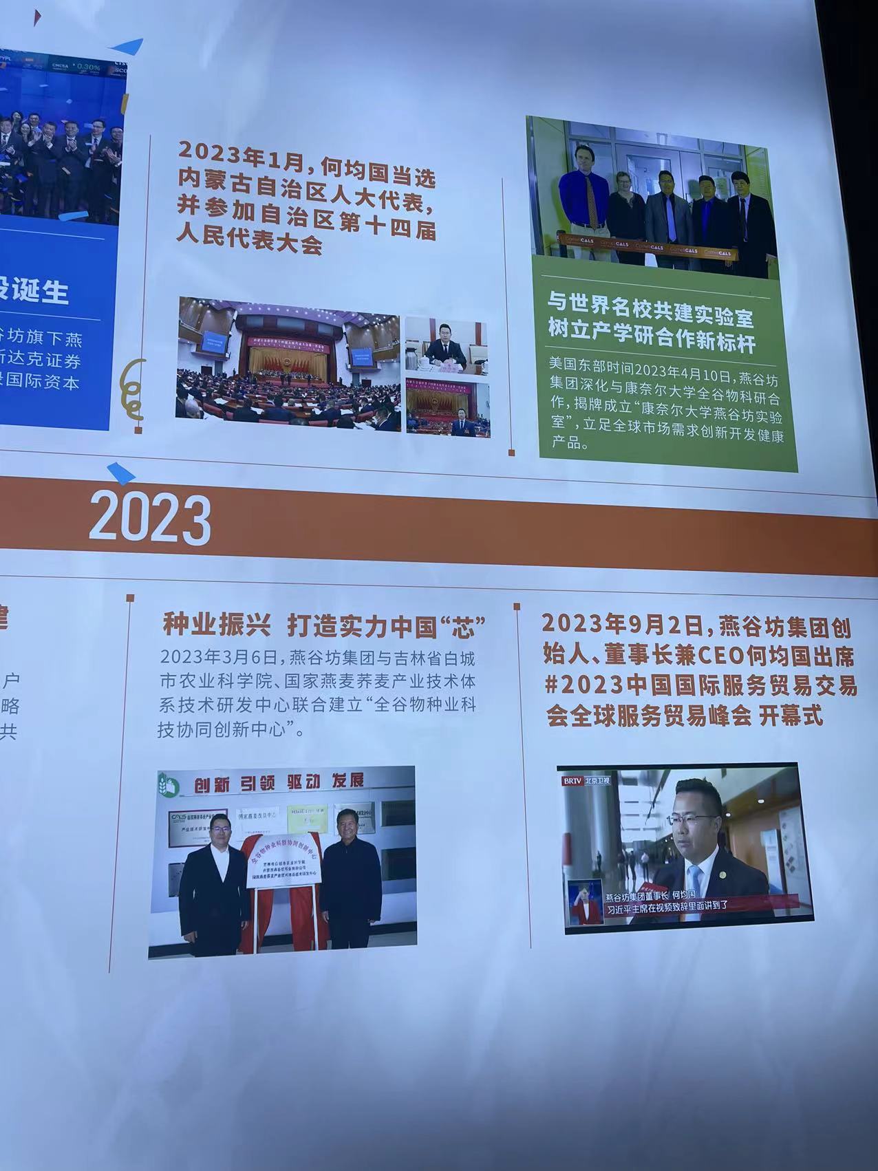 微信图片_20231202151205.jpg