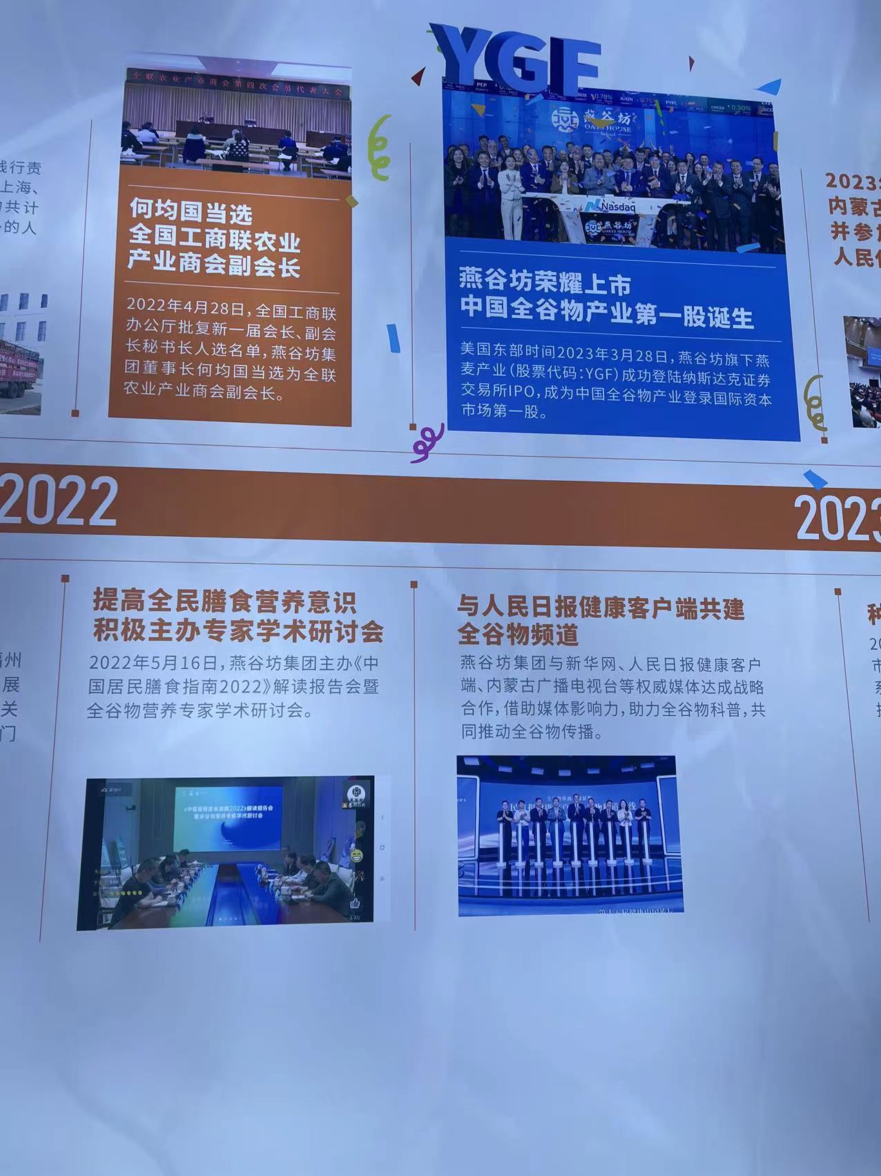 微信图片_20231202151159.jpg